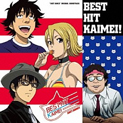 鳴瀬シュウヘイ フレンチ・キス ｔｈｅ　ｐｉｌｌｏｗｓ Ｔｈｅ　Ｓｋｅｔｃｈｂｏｏｋ「ＴＶアニメ“ＳＫＥＴ　ＤＡＮＣＥ”　オリジナル・サウンドトラック　ＢＥＳＴ　ＨＩＴ　ＫＡＩＭＥＩ　！」