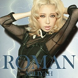 加藤ミリヤ「ＲＯＭＡＮ」