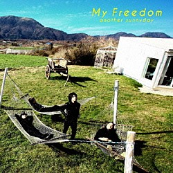 ａｎｏｔｈｅｒ　ｓｕｎｎｙｄａｙ「Ｍｙ　Ｆｒｅｅｄｏｍ」