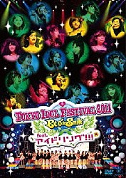 アイドリング！！！「ＴＯＫＹＯ　ＩＤＯＬ　ＦＥＳＴＩＶＡＬ　２０１１　Ｅｃｏ＆Ｓｍｉｌｅ　ｆｅａｔ．アイドリング！！！」