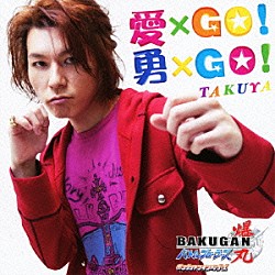 ＴＡＫＵＹＡ「愛×ＧＯ！　勇×ＧＯ！」