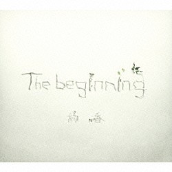 絢香「Ｔｈｅ　ｂｅｇｉｎｎｉｎｇ」