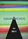 サカナクション「ＳＡＫＡＮＡＲＣＨＩＶＥ　２００７－２０１１～サカナクション　ミュージックビデオ集～」