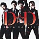 Ｄ☆ＤＡＴＥ「Ｌｏｖｅ　Ｈｅａｖｅｎ」