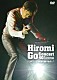 Ｈｉｒｏｍｉ　Ｇｏ「Ｈｉｒｏｍｉ　Ｇｏ　Ｃｏｎｃｅｒｔ　４０ｔｈ　Ａｎｎｉｖｅｒｓａｒｙ　Ｃｅｌｅｂｒａｔｉｏｎ　２０１１　“ＧＩＦＴ－４０年目の贈りもの－”」