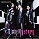 ＢＲＥＡＫＥＲＺ「Ｍｉｓｓ　Ｍｙｓｔｅｒｙ」