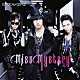 ＢＲＥＡＫＥＲＺ「Ｍｉｓｓ　Ｍｙｓｔｅｒｙ」