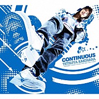 柿原徹也「 ＣＯＮＴＩＮＵＯＵＳ」