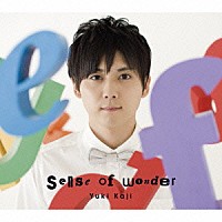 梶裕貴「 ｓｅｎｓｅ　ｏｆ　ｗｏｎｄｅｒ」