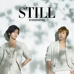 東方神起「ＳＴＩＬＬ」