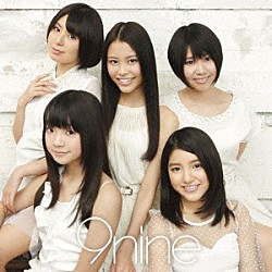 ９ｎｉｎｅ「９ｎｉｎｅ」