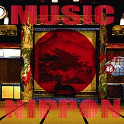 ダウト「ＭＵＳＩＣ　ＮＩＰＰＯＮ」