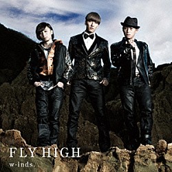 ｗ－ｉｎｄｓ．「ＦＬＹ　ＨＩＧＨ」