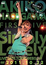 長谷川明子「長谷川明子　１ｓｔ　Ｌｉｖｅ“Ｓｉｍｐｌｙ　Ｌｏｖｅｌｙ”」