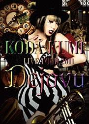 ＫＯＤＡ　ＫＵＭＩ「ＫＯＤＡ　ＫＵＭＩ　ＬＩＶＥ　ＴＯＵＲ　２０１１　Ｄｅｊａｖｕ」