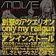 Ｍ．Ｏ．Ｖ．Ｅ「ａｎｉｍ．ｏ．ｖ．ｅ　ＢＥＳＴ」