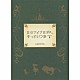 ＧＲｅｅｅｅＮ 「ミセナイナミダハ、きっといつか」