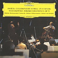ロストロポーヴィチ／カラヤン「 ドヴォルザーク：チェロ協奏曲　チャイコフスキー：ロココの主題による変奏曲」