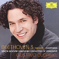 グスターボ・ドゥダメル「 ベートーヴェン：交響曲第３番≪英雄≫　≪エグモント≫序曲、≪プロメテウスの創造物≫序曲」