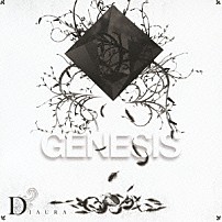 ＤＩＡＵＲＡ 「ＧＥＮＥＳＩＳ」