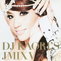 ＤＪ　ＫＡＯＲＩ ＥＸＩＬＥ キム・ヒョンジュン 加藤ミリヤ ２ＮＥ１ Ｑ；ｉｎｄｉｖｉ　＋　ＷＩＳＥ ＢＩＧＢＡＮＧ 板野友美「ＤＪ　ＫＡＯＲＩ’Ｓ　ＪＭＩＸ　Ⅴ」