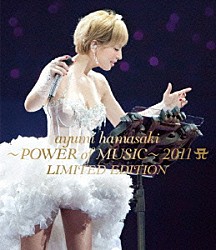 浜崎あゆみ「ａｙｕｍｉ　ｈａｍａｓａｋｉ　～ＰＯＷＥＲ　ｏｆ　ＭＵＳＩＣ～　２０１１　Ａ　ＬＩＭＩＴＥＤ　ＥＤＩＴＩＯＮ」