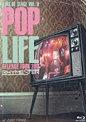 ＲＨＹＭＥＳＴＥＲ「ＫＩＮＧ　ＯＦ　ＳＴＡＧＥ　ＶＯＬ．９　ＰＯＰ　ＬＩＦＥ　ＲＥＬＥＡＳＥ　ＴＯＵＲ　２０１１　ａｔ　ＺＥＰＰ　ＴＯＫＹＯ」