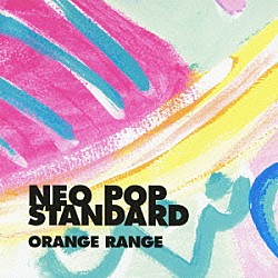 ＯＲＡＮＧＥ　ＲＡＮＧＥ「ＮＥＯ　ＰＯＰ　ＳＴＡＮＤＡＲＤ」