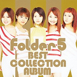 Ｆｏｌｄｅｒ５「ＢＥＳＴ　ＣＯＬＬＥＣＴＩＯＮ　ＡＬＢＵＭ」