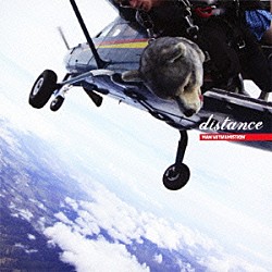 ＭＡＮ　ＷＩＴＨ　Ａ　ＭＩＳＳＩＯＮ「ｄｉｓｔａｎｃｅ」