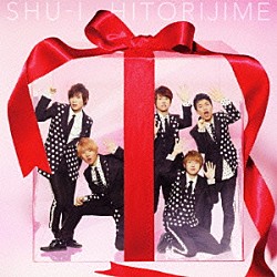 ＳＨＵ－Ｉ「ＨＩＴＯＲＩＪＩＭＥ」