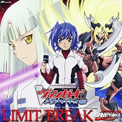 ＪＡＭ　Ｐｒｏｊｅｃｔ「ＬＩＭＩＴ　ＢＲＥＡＫ」