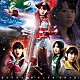 ももいろクローバーＺ「猛烈宇宙交響曲・第七楽章「無限の愛」」