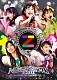 ももいろクローバーＺ「ももいろクリスマス２０１１　～さいたまスーパーアリーナ大会～」