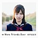 真野恵里菜「Ｍｏｒｅ　Ｆｒｉｅｎｄｓ　Ｏｖｅｒ」