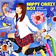 栗林みな実「ＨＡＰＰＹ　ＣＲＡＺＹ　ＢＯＸ」