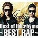 Ｈｉｌｃｒｈｙｍｅ「Ｂｅｓｔ　ｏｆ　Ｈｉｌｃｒｈｙｍｅ　～ＢＥＳＴ　ＲＡＰ～」