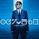 クリス・ブラウン 「フォーチュン」