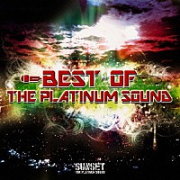 ＳＵＮＳＥＴ　ｔｈｅ　ｐｌａｔｉｎｕｍ　ｓｏｕｎｄ「 ＢＥＳＴ　ＯＦ　ＴＨＥ　ＰＬＡＴＩＮＵＭ　ＳＯＵＮＤ」