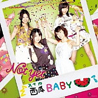 Ｎｏｔ　ｙｅｔ「 西瓜ＢＡＢＹ」