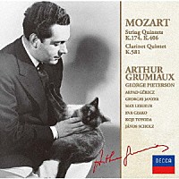 アルテュール・グリュミオー「 モーツァルト：弦楽五重奏曲集Ｖｏｌ．１」