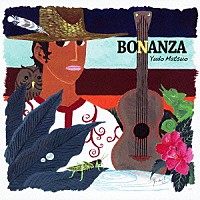 ＢＯＮＡＮＺＡ「 ＢＯＮＡＮＺＡ」