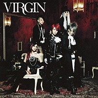 イグジスト・トレイス 「ＶＩＲＧＩＮ」