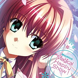 Ｍａｃｈｉｃｏ「Ｍａｇｉｃａｌ　Ｈａｐｐｙ　Ｓｈｏｗ　！」