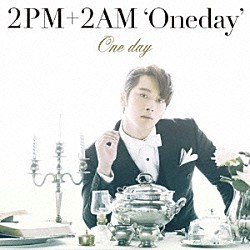 ２ＰＭ＋２ＡＭ‘Ｏｎｅｄａｙ’「Ｏｎｅ　ｄａｙ」