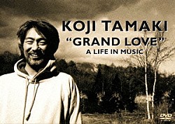 玉置浩二「“ＧＲＡＮＤ　ＬＯＶＥ”　Ａ　ＬＩＦＥ　ＩＮ　ＭＵＳＩＣ」