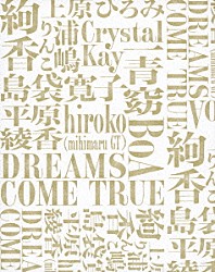 （Ｖ．Ａ．） ＤＲＥＡＭＳ　ＣＯＭＥ　ＴＲＵＥ 島袋寛子 ｈｉｒｏｋｏ 平原綾香 Ｃｒｙｓｔａｌ　Ｋａｙ 一青窈 ＢｏＡ「みんなでドリする？　ＤＯ　ＹＯＵ　ＤＲＥＡＭＳ　ＣＯＭＥ　ＴＲＵＥ？　ＳＰＥＣＩＡＬ　ＬＩＶＥ！」