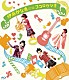 伊藤かな恵「伊藤かな恵　Ｆｉｒｓｔ　ｌｉｖｅ　ｔｏｕｒ　２０１２　ココロケシキ」