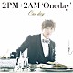 ２ＰＭ＋２ＡＭ‘Ｏｎｅｄａｙ’「Ｏｎｅ　ｄａｙ」