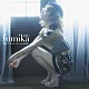 ｆｕｍｉｋａ ＷＩＳＥ 「隣にいたかった　ｆｅａｔ．ＷＩＳＥ」